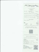 Кассовые чеки с подтверждением в Снежинске