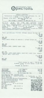 Кассовые чеки с подтверждением в Снежинске