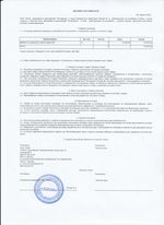 Кассовые чеки с подтверждением в Снежинске