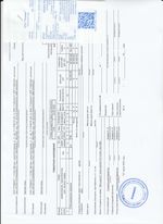 Кассовые чеки с подтверждением в Снежинске