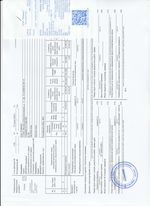 Кассовые чеки с подтверждением в Снежинске